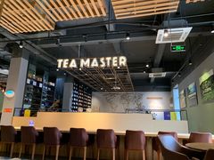 -大益茶庭(勐海会员中心店)