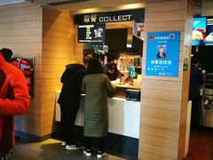 -麦当劳(大栅栏店)