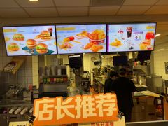 -麦当劳(郴州北湖店)