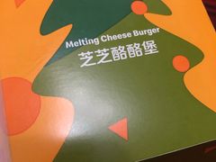 -麦当劳(王顶堤店)