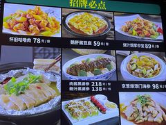 -昌隆•家家鹅乡•海南菜老字号(琼海店)
