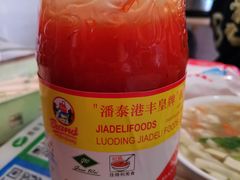 -潭式煎包(西航路店)