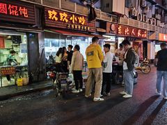 -凯丽上海阳春面馆(德仁里店)