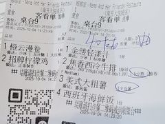 -娜娜家•Nana's restaurant (南开大悦城店)