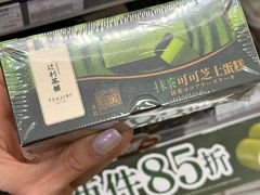 -全家便利店(四平路六店)