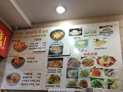 -福瑞记老孙头biangbiang面(新生路店)