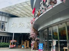 -靓靓蒸虾·头牌蒸虾(沙湖旗舰店)