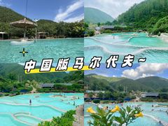 -十万大山布透温泉
