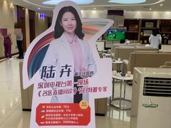 -希玛爱康健口腔(罗湖火车站店)