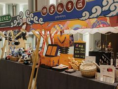 -西藏饭店·亚克·食光自助餐厅(文殊院店)