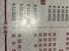 -鼎香润(德胜门内店)