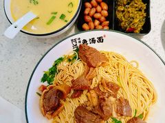 红烧牛腩拌面-阿达师傅鱼汤面