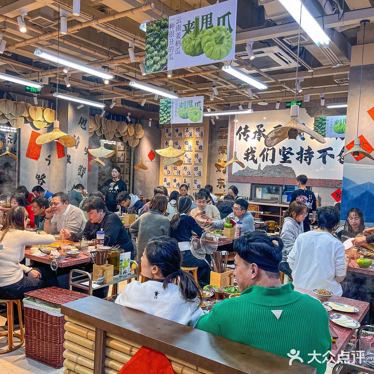 杭州人民请用餐‼️滇牛把云南搬来了‼️