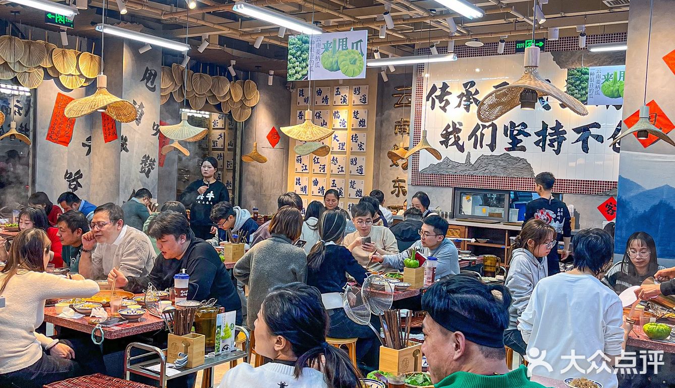 杭州人民请用餐‼️滇牛把云南搬来了‼️