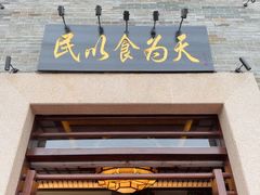 -顺德了能馆(虎门店)