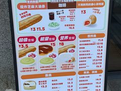 -眉州东坡(翠微印象城店)