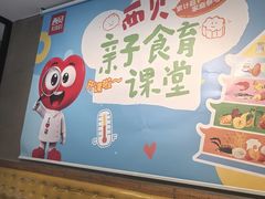-西贝(无锡万象城店)