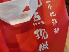 -必胜客(花都百业店)