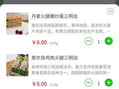 -中粮丰通（北京)食品有限公司