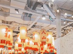 -朱光玉火锅馆(正弘城店)