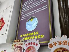 -葑门横街