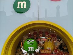 -m豆巧克力世界(上海世茂广场店)