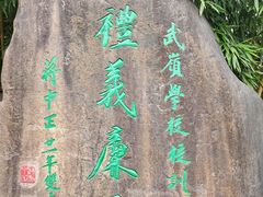 -蒋氏故居