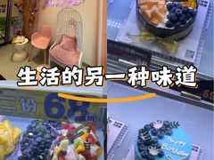 -天母蓝鸟烘焙·蛋糕·下午茶(时代城广场店)