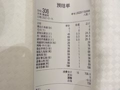 -新洪记·丽久饭店(铁西店)
