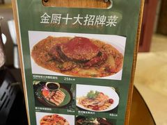 -金厨泰国餐厅·全泰籍厨师料理(拱北店)