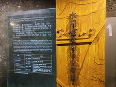 -元代水闸遗址博物馆