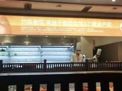 -竹犇番茄火锅(长风街店)