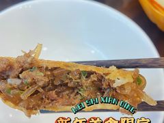 牛肉盒子-方中山胡辣汤(成都首店)