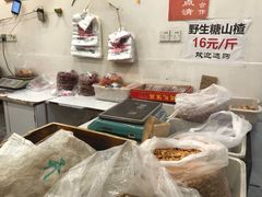-王老头炒货(天坛东路店)