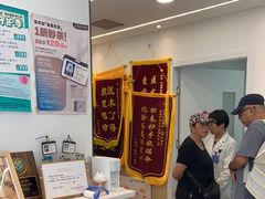-瑞派·关忠动物医院·猫专科·犬专科(三环新城店)