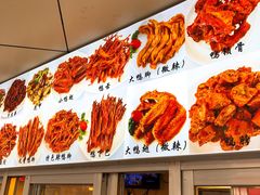 -帝煌烤卤(羊子街店)