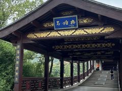 -长广溪湿地公园