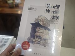 -螺蛳粉先生(蓟门桥店)