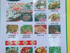 -德天丽水风味馆