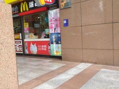 门面-麦当劳(文武路店)