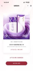 -Yestar 嘉兴艺星医疗美容医院