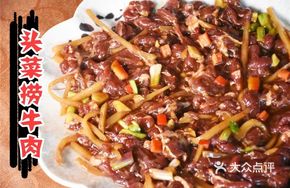 Braised Beef Shank with Chinese Cabbage