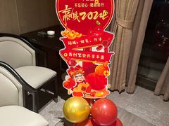 -品金陵(江苏大剧院店)