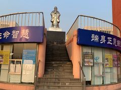 -青岛恒星科技学院