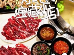 -杏花吴记牛肉火锅
