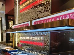 -巴蜀王婆大虾(南锣鼓巷店)
