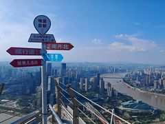 -WFC会仙楼观景台