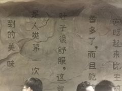 -很久以前羊肉串(清河店)
