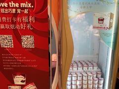 -芭菲盛宴·环球美食(袁家岗店)