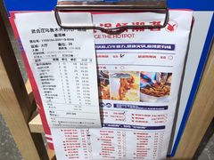 -贤合庄卤味火锅(时代广场店)
